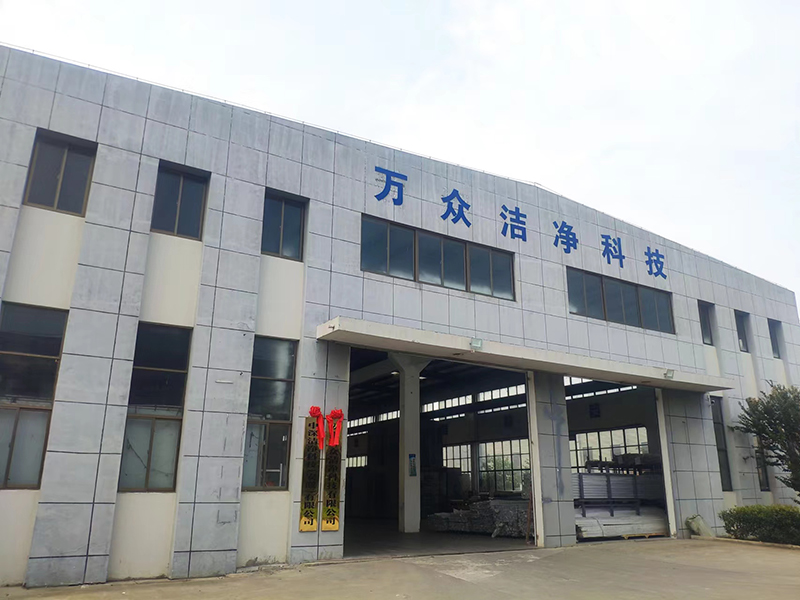安徽生产基地