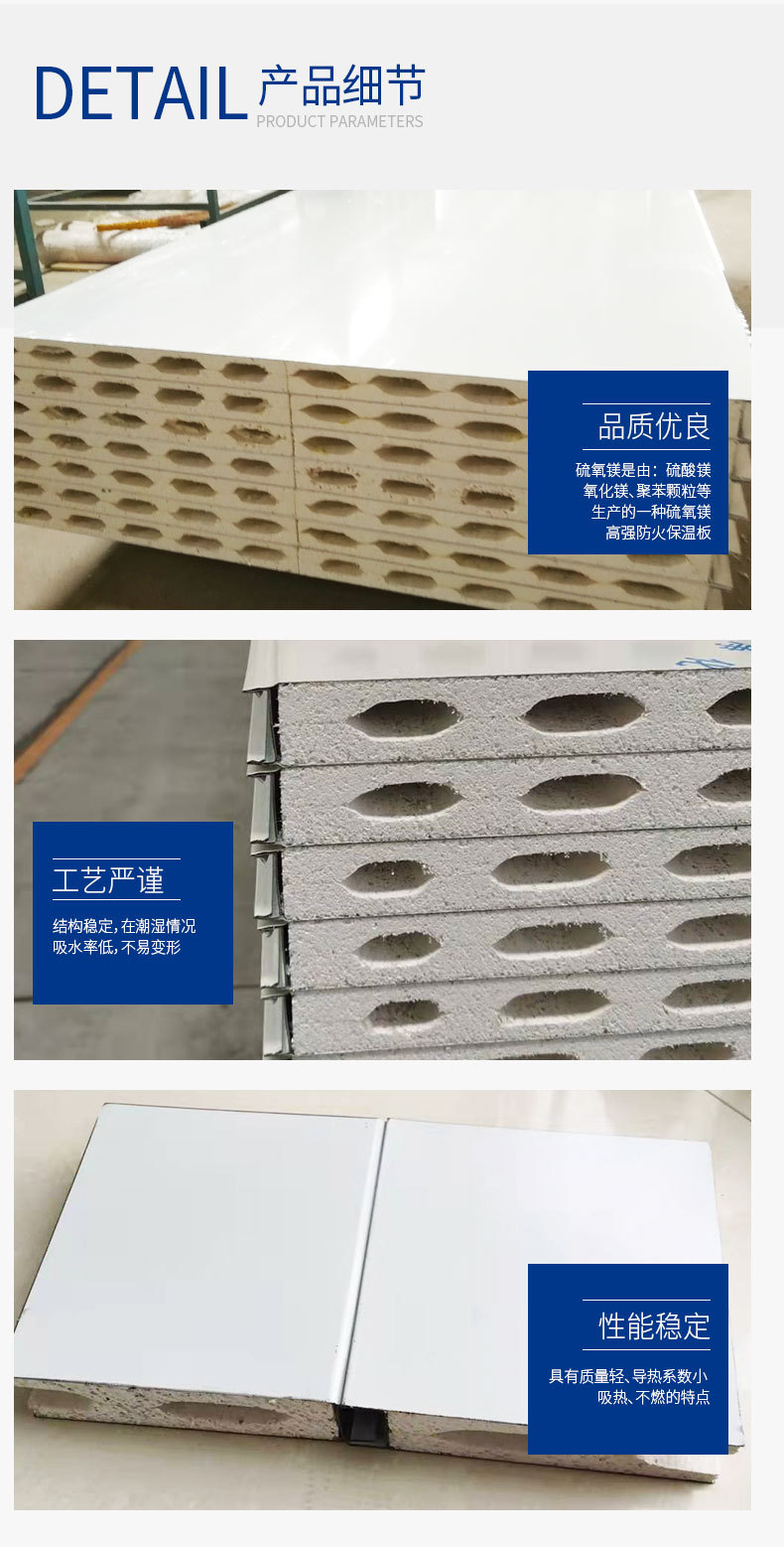 详情4_04