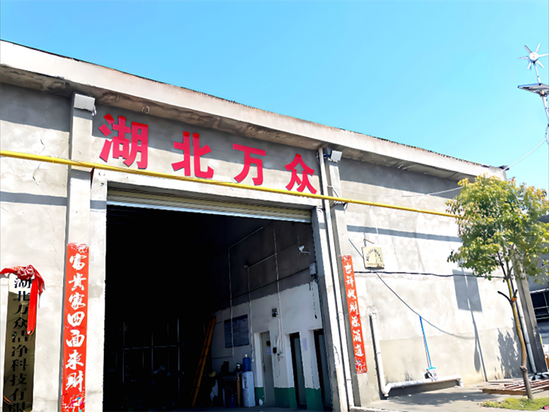 湖北生产基地